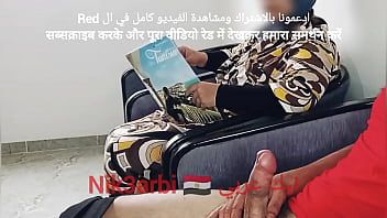play A repressed Egyptian takes out his penis in front of a veiled Muslim woman in a dental clinic