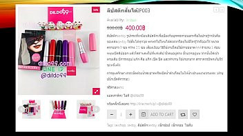 Play Sexshop dildo99